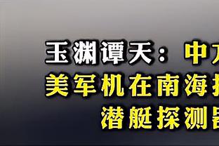 江南官方全站app下载苹果版本截图2